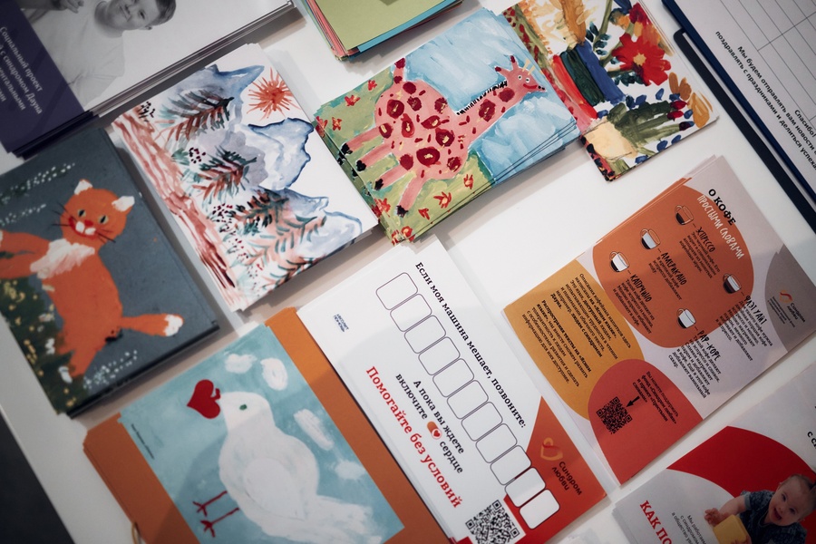 Социальный маркетинг (1).jpg