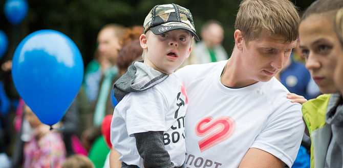 Люди с синдромом Дауна участвуют в благотворительном забеге «Спорт во благо»  