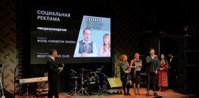 Проект #МЕДИАСИНДРОМ стал серебряным призером премии «Большая рыба»