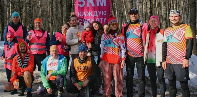 21 марта прошли забеги в рамках благотворительной акции «Суббота во благо»