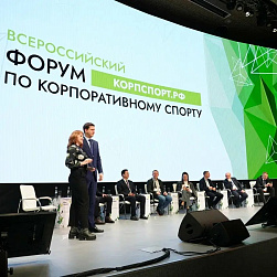 Спорт не для галочки: как корпоративная энергия превращается в добрые дела