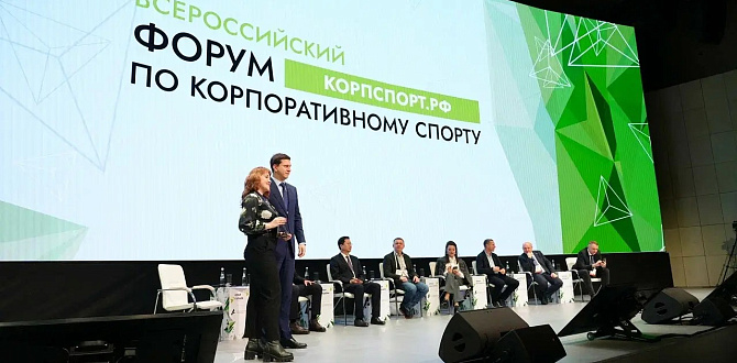 Спорт не для галочки: как корпоративная энергия превращается в добрые дела