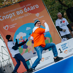 Дождь, бег и предложение руки и сердца: в Москве прошел Осенний благотворительный забег «Спорт во благо»  