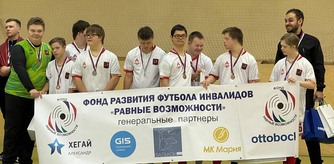 Наши футболисты заняли призовые места