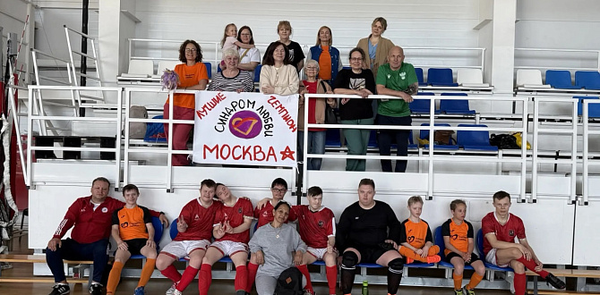 Сборная Москвы «Синдром любви» заняла второе место на футбольном турнире в Великом Новгороде
