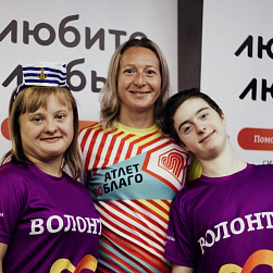 Фонд "Синдром любви" вошел в первый рейтинг российских благотворительных фондов