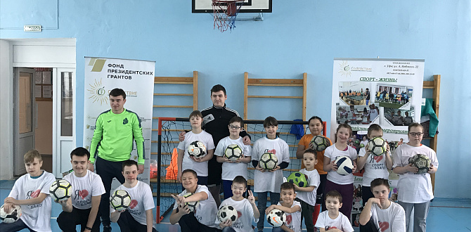 В Уфе дети с синдромом Дауна приняли участие  в открытой тренировке по футболу