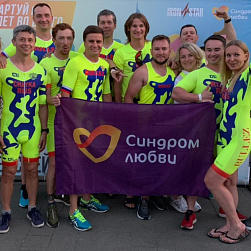 Триатлонные соревнования IRONSTAR и фонд «Синдром любви» развивают сотрудничество