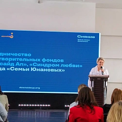 «Синдром любви» на фестивале «Навигатор возможностей»