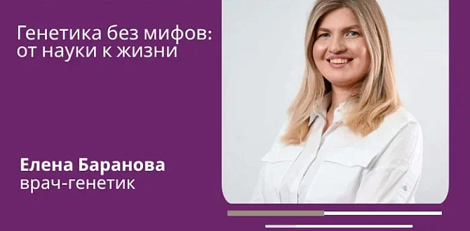 Удаление 21-й хромосомы: сенсация или реальность?