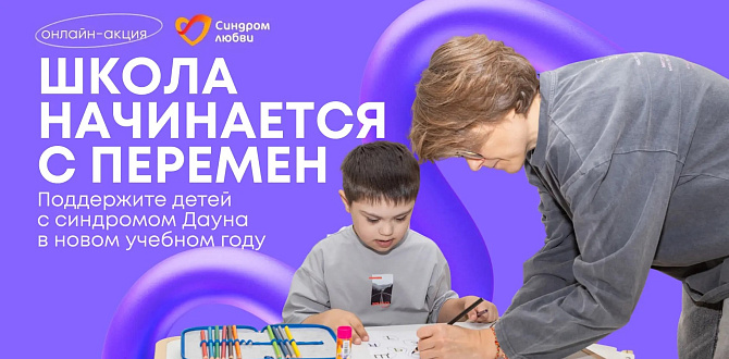 Первый звонок должен прозвучать для каждого