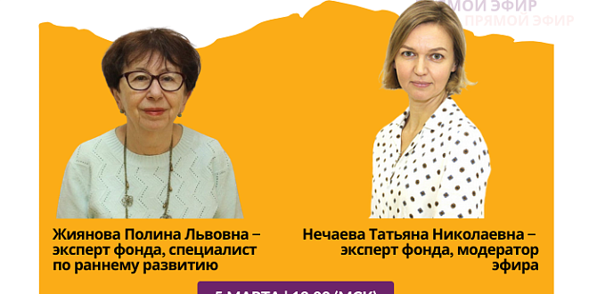 Математика начинается не в школе 