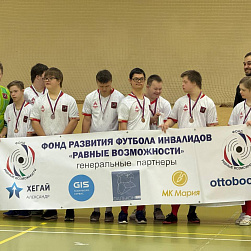 Наши футболисты заняли призовые места