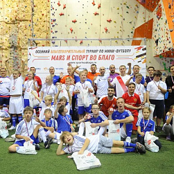 Благотворительный турнир по мини-футболу «Mars и «Спорт во благо» собрал более миллиона рублей