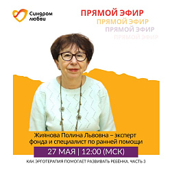 Эрготерапия: от навыков к самостоятельности