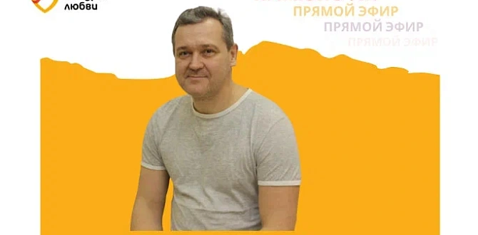 Прямой эфир «Школьные трудности: находим выход вместе с психологом»